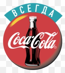 Coca Cola 1233 Logo Png Transparent U0026 Svg Vector - Freebie Coca Cola,Cocacola Png