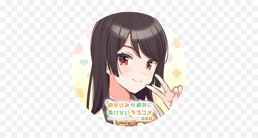 Kachi Shirokusa - Osananajimi Ga Zettai Ni Makenai Love Shirokusa Kachi Png,Size Of Twitter Icon