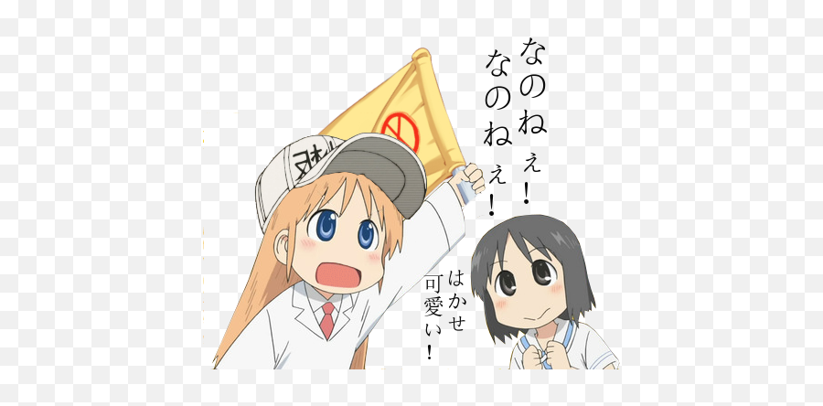 Nichijou - Snickers Nichijou Png,Nichijou Icon