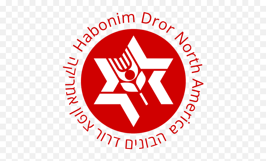 Cropped - Semelnew512png Habonim Dror North America Habonim Dror Logo,North America Png