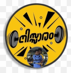 Nissaram Whatsapp - Stickers APK 16 Download latest png