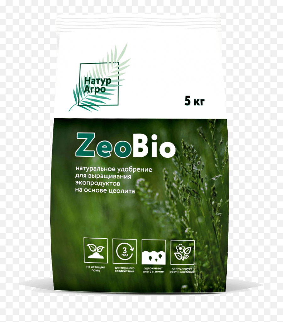 Enriched Zeolite Agro - Grass Png,Dry Grass Png
