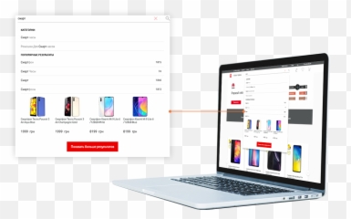 Vodafone - Office Equipment png