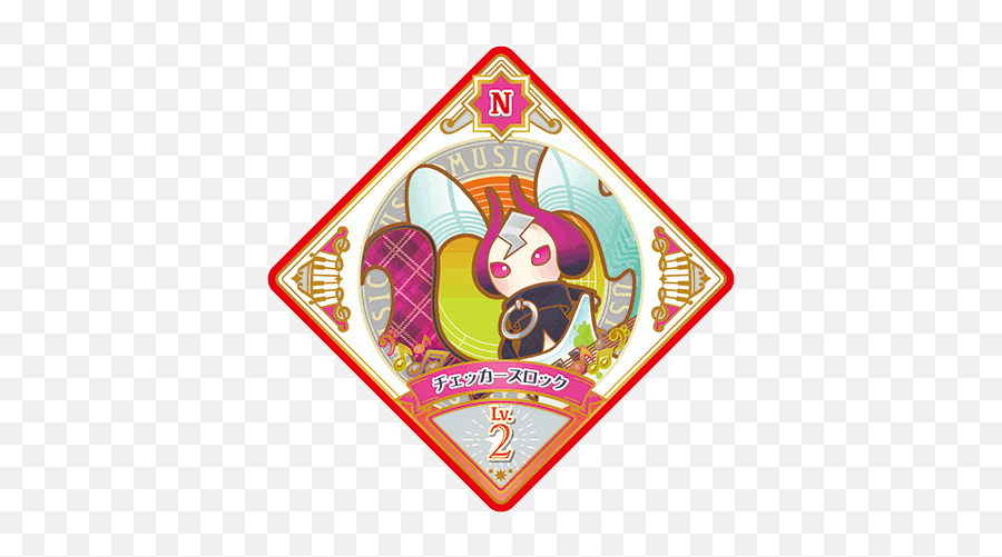 Checkers Rock All Aikatsu Wiki Fandom Png Icon