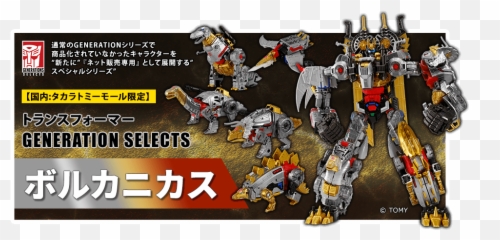 Takara Tomy Announces - Generations Select Volcanicus Png,The Bloodborne Hunter Modern Icon Statue