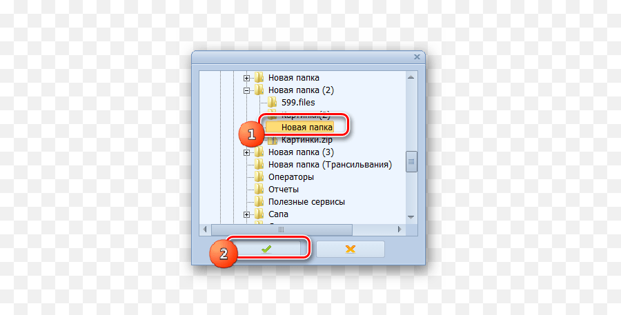Lock The Folder With A Password How Do I Put - Dot Png,Windows Explorer Padlock Icon