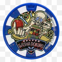Gutsy Bones B2128 - Skull Png,Yo Kai Watch Logo