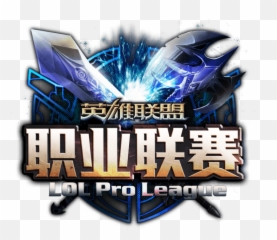 Lol Fantasy Esports Tier List Png Championship Ashe Border And Icon