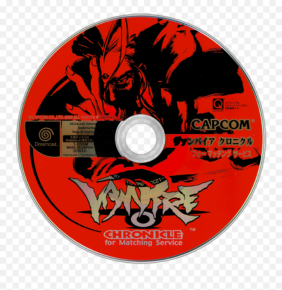 Sega Dreamcast Disc Pack - Vampire Chronicle For Matching Service Dreamcast Png,Dreamcast Png