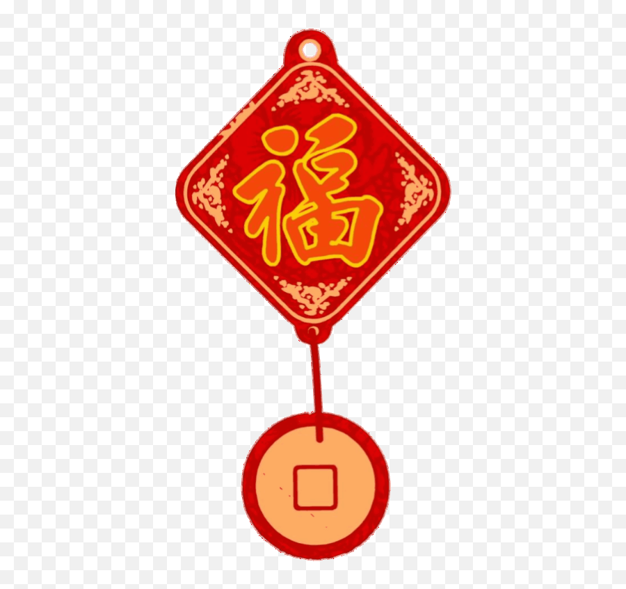 770 Gif New Year Ideas In 2022 Line Sticker Png Happy Chinese Icon