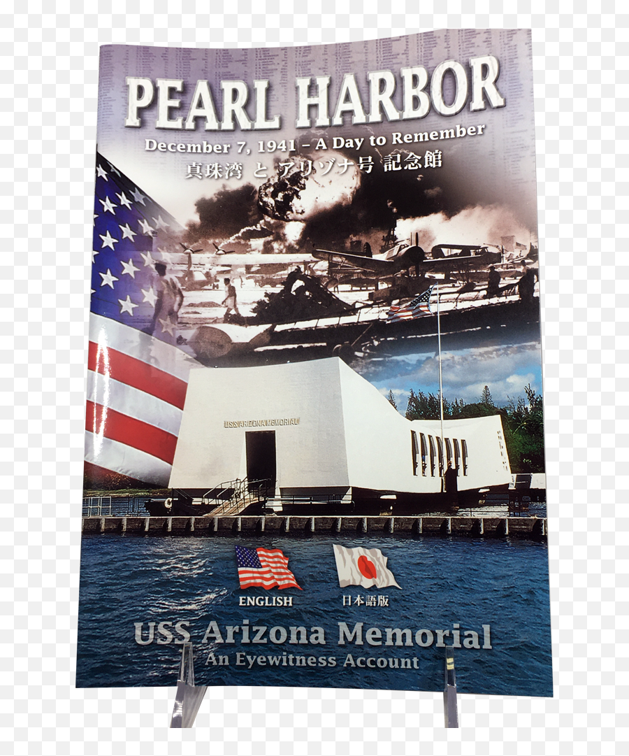 Pearl Harbor - Sailors At Naval Air Station Ford Island Watch As Uss Shaw Pearl Harbor Pearl Harbor Bombing Png,A Day To Remember Logo Transparent