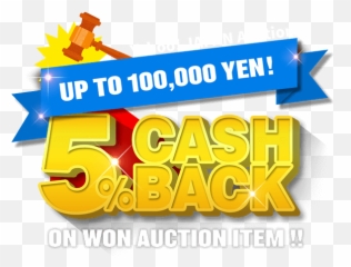 5 Cashback - Buyee Clip Art Png,Auction Png
