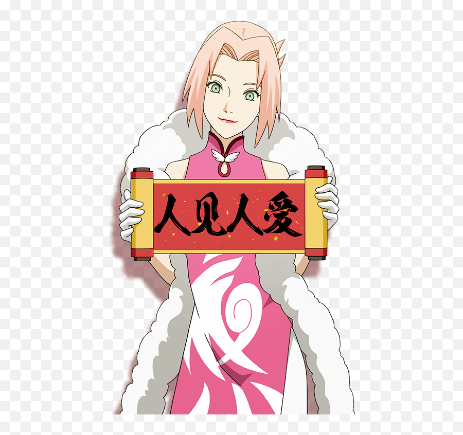 Naruto Mobile Sakura Haruno Chinese - Sakura Haruno Chinese New Year Png,Sakura Haruno Transparent