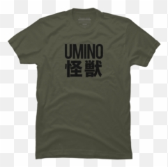 Japanese Black Kaiju Logo Menu0027s Perfect Tee By Uminokaiju - Unisex Png,Kaiju Logo