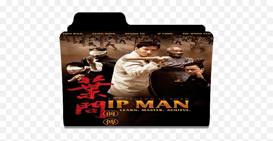 Callection Print - Legend Is Born Ip Man Movie Png,Pirates Of The Caribbean Folder Icon