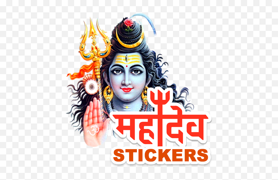 Lord Shiva Stickers For Whatsapp - Sri Venkateswara Swamy Vaari Temple Png,Shiva Of The East Icon