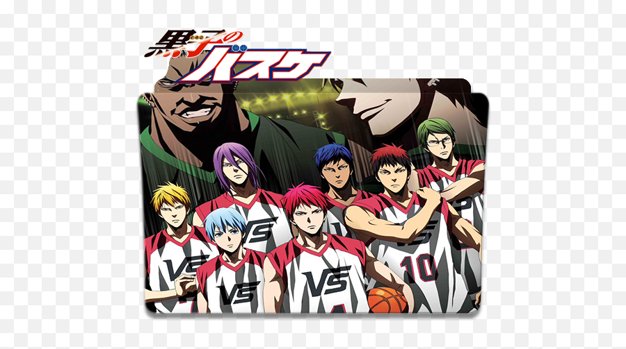 Kuroko No Basket Last Game Icon Folder By Abdocool - Kuroko No Basket Folder Icon Png,Game Folder Icon