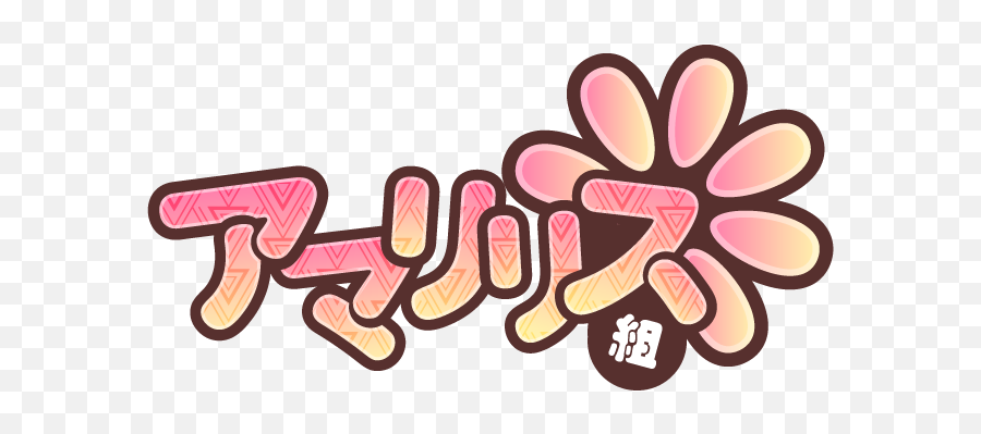 Amaryllis Virtual Youtuber Wiki Fandom Png Logo Free Transparent Png Images Pngaaa Com - roblox youtubers wiki