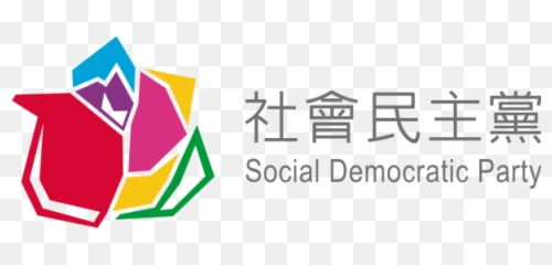 Embelm Of Social Democratic Party Taiwan Download - Logo Png,Taiwan Png