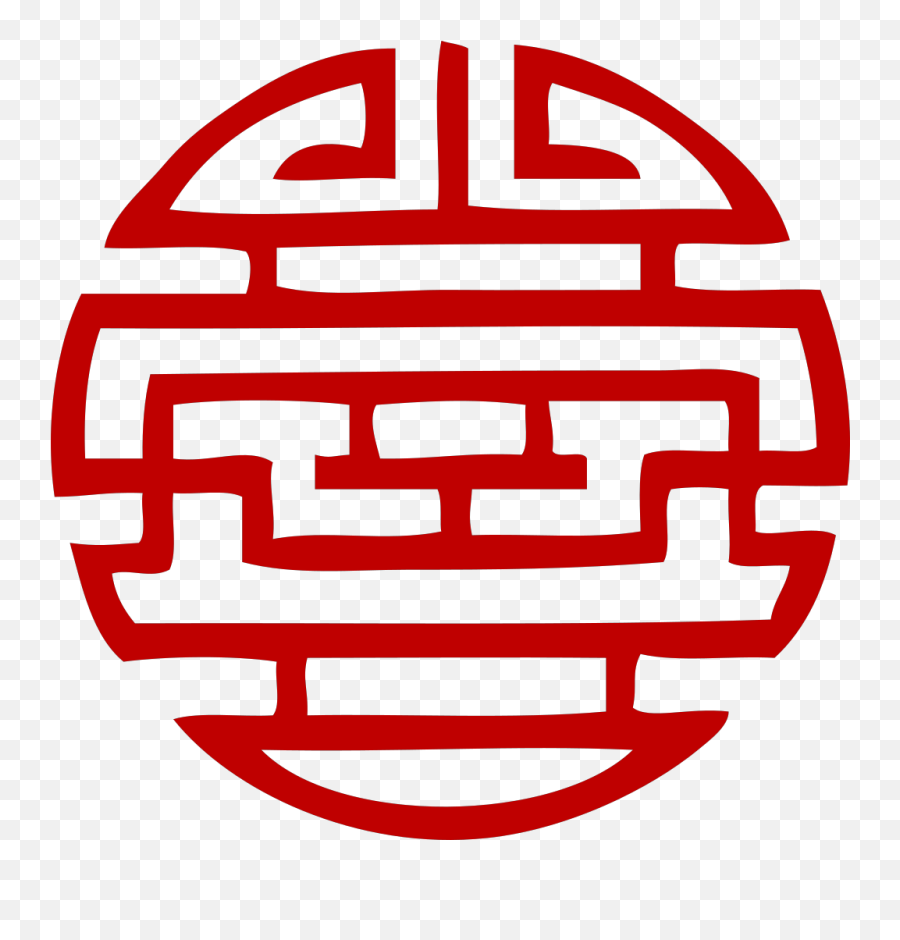 Japanese Symbol For Flower Png Svg Clip Art Web - Japanese Symbol For Luck,Japanese Flower Png