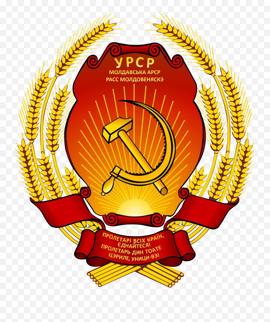 Filecoa Moldavian Assrpng - Wikimedia Commons Ukrainian Ssr,Man United Logo Png