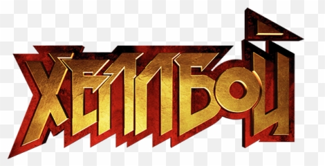 Hellboy Movie Fanart Fanarttv - Png