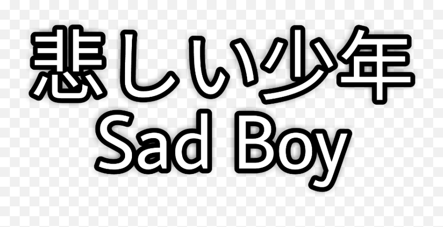 Download Hd Sadboy Sad Boy Kanash - Clip Art Png,Japanese Png