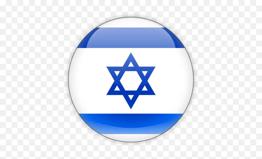 Round Icon - Israel Round Flag Png,Israel Flag Png