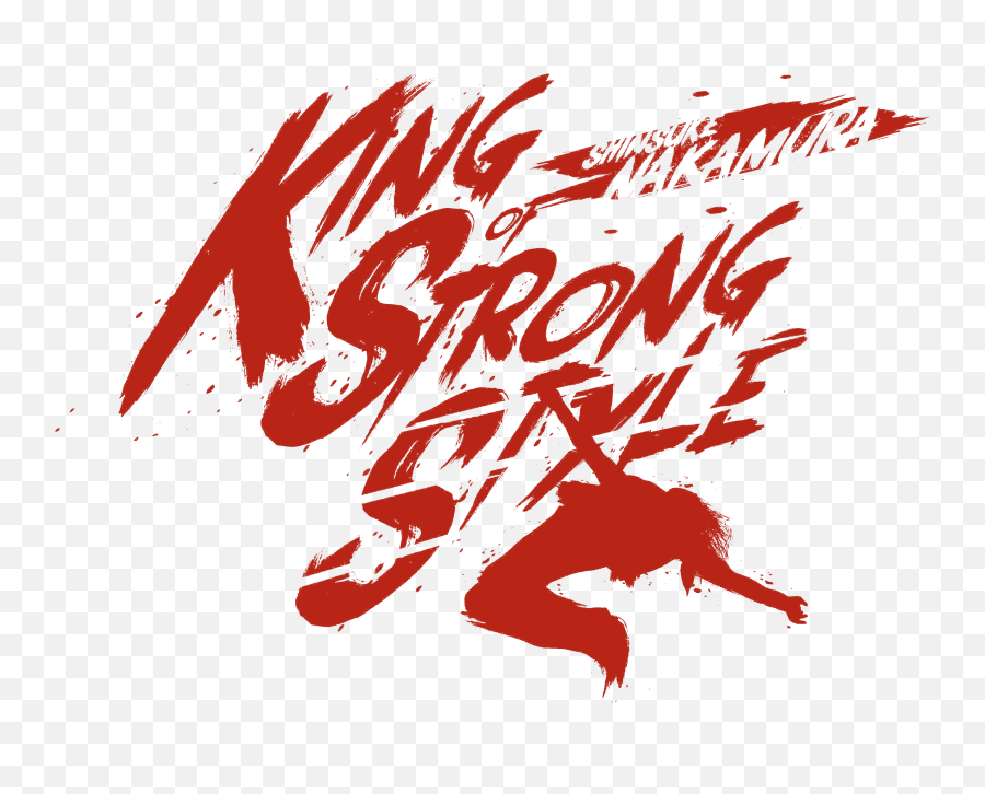 Logo De Shinsuke Nakamura Png Image