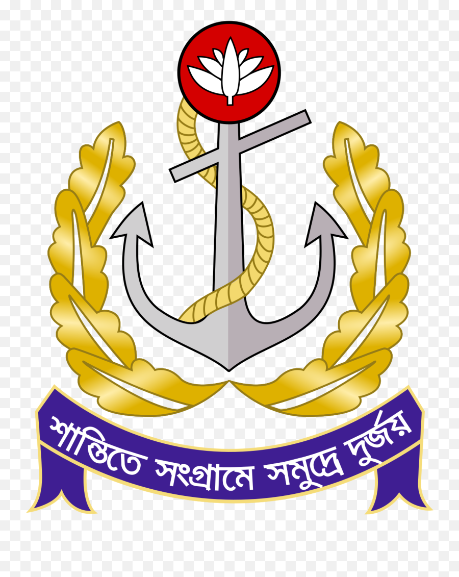 Bangladesh Navy - Wikipedia Vector Bangladesh Navy Logo Png,Lt Flag Icon
