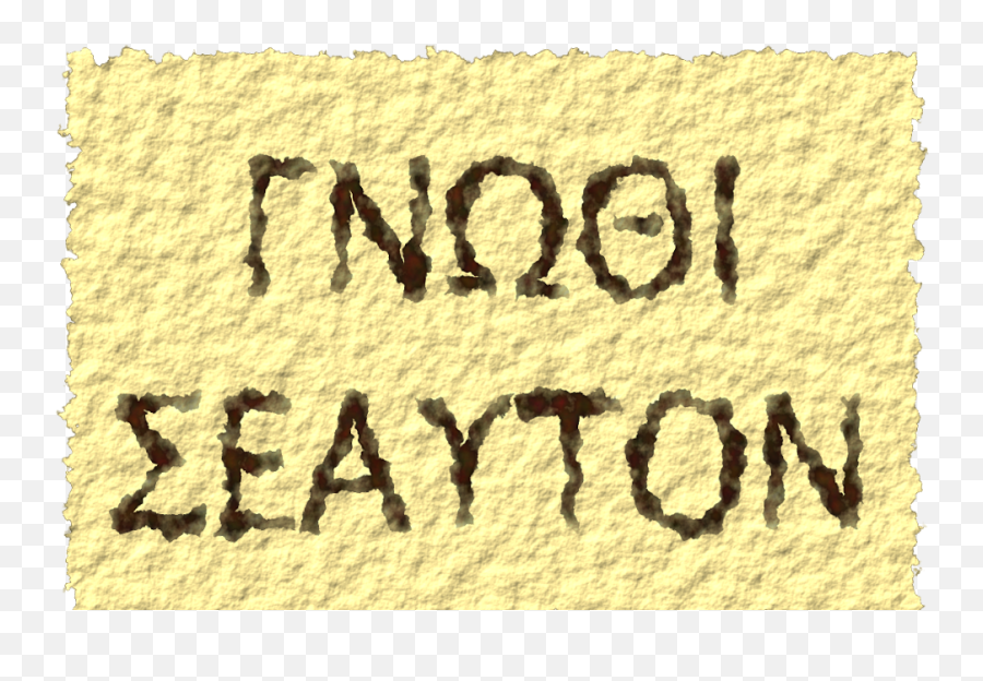 Metousia Parchment Paper With Greek Lettering Experiment - Calligraphy Png,Parchment Paper Png