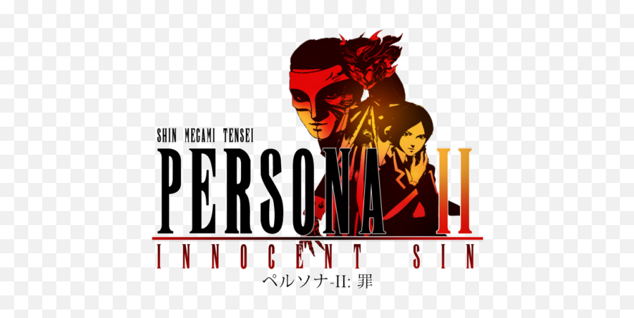 Favourite Logos Of Final Fantasy - Persona 2 Eternal Punishment Fanart Png,Final Fantasy 2 Logo