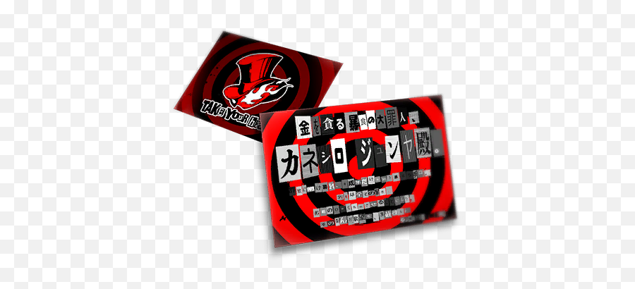 Calling Card - Persona 5 Calling Card Maker Png,Phantom Thieves Logo Png