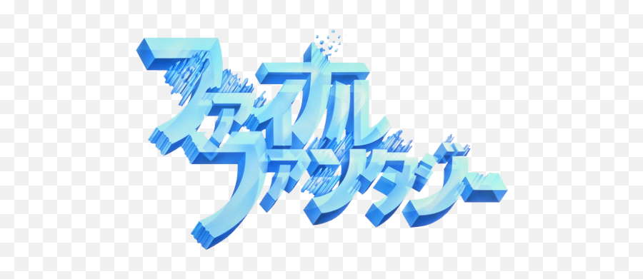 Png Japanese 8 Image - Final Fantasy Japan Logo,Japanese Png