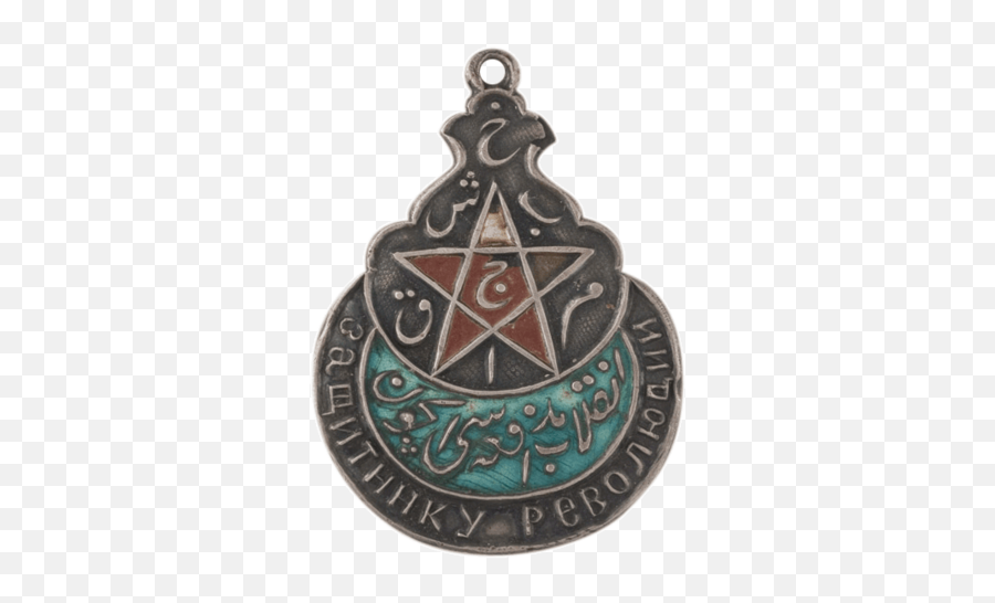 Orders And Medals Of Soviet Republics Military Wiki Fandom - Locket Png,Soviet Star Png