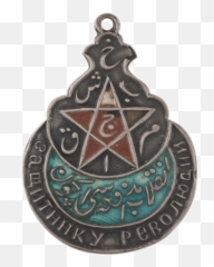 Orders And Medals Of Soviet Republics Military Wiki Fandom - Locket Png,Soviet Star Png