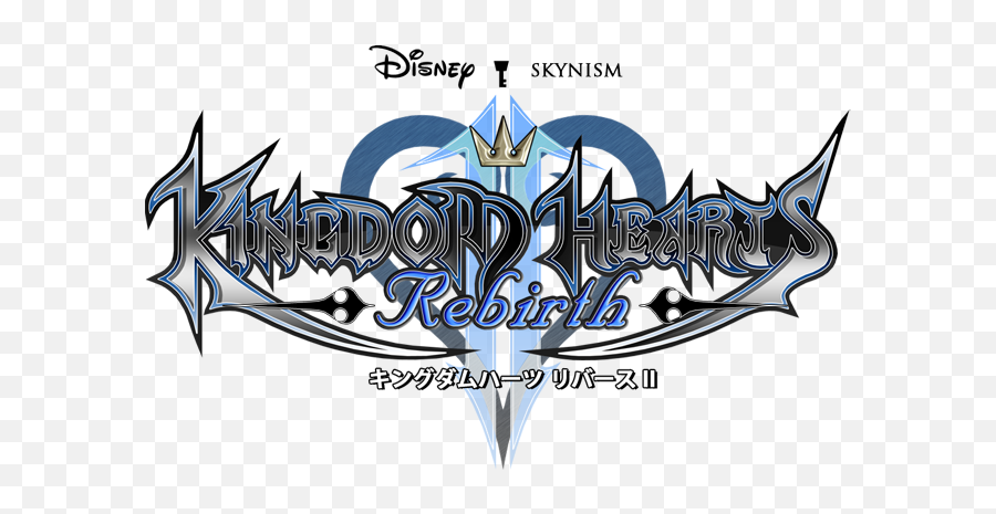 Rmxp - Kingdom Hearts 258 2 Days Png,Kingdom Hearts 2 Logo