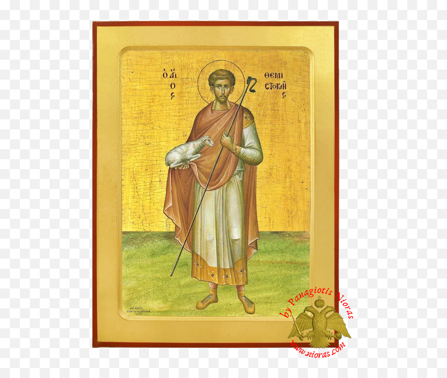 Pin - Picture Frame Png,Greek Religious Icon