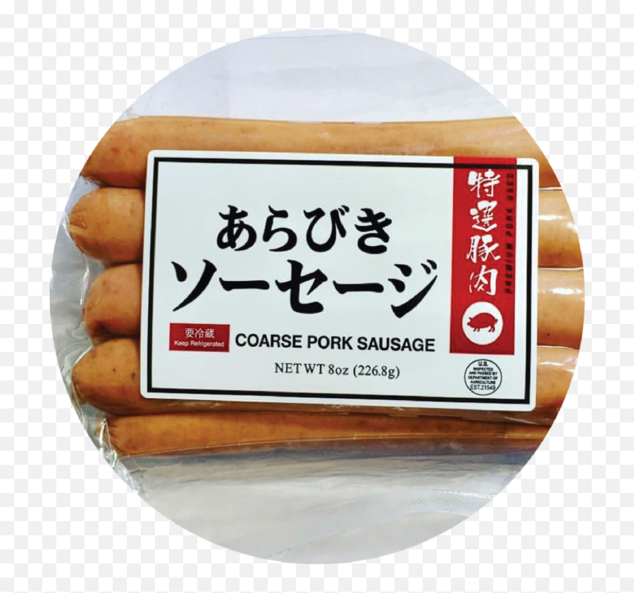 Pork Kurobuta U2014 Prime Foods - Calligraphy Png,Pork Png