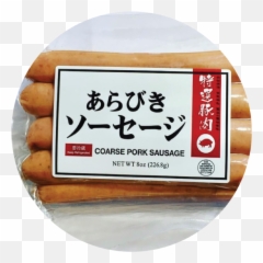 Pork Kurobuta U2014 Prime Foods - Calligraphy Png,Pork Png