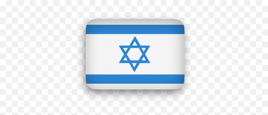 Free Animated Israel Flags - Memorial Cemetery Png,Israel Flag Png