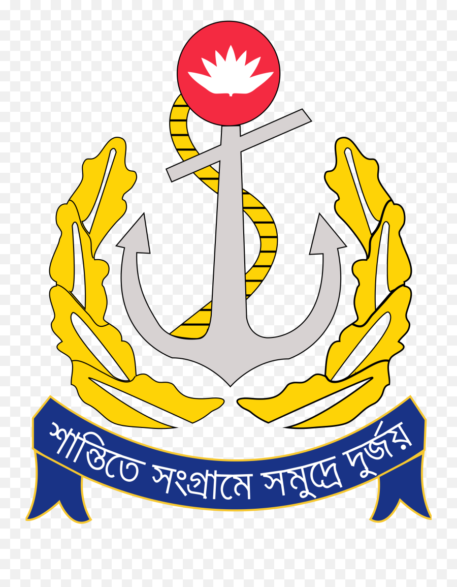 Image Result For Navy Logo Bangladesh - Vector Bangladesh Navy Logo Png,Navy Logo Image