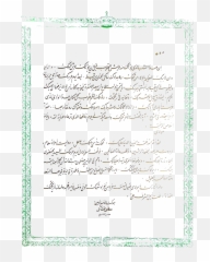 Farouk And Farida - Horizontal png