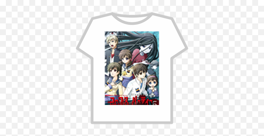 Corpse Party Fan T - Jumper Roblox T Shirt Png,Corpse Party Logo
