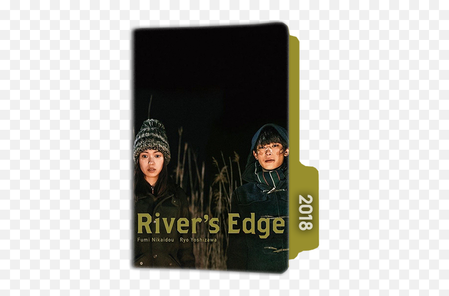 River S Edge Folder Icon - Woolen Png,Edge Icon Download