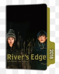River S Edge Folder Icon - Woolen png