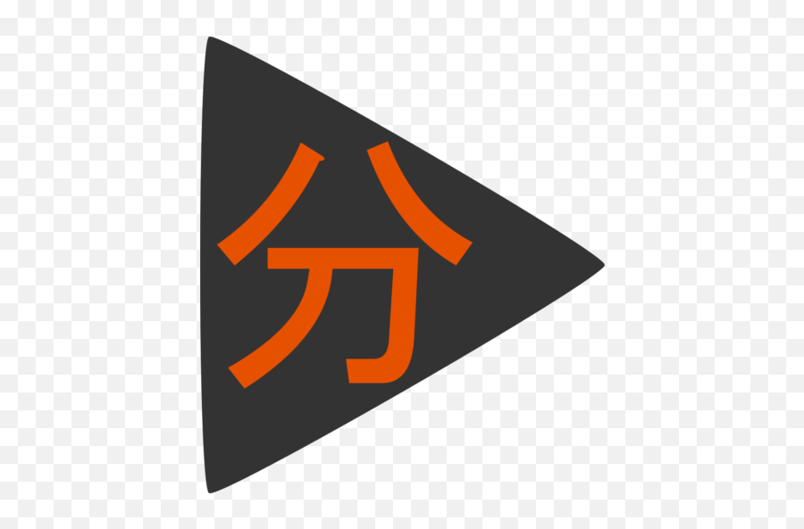 Ending 1a From Hatsukoi Limited - Language Png,Icon Moe