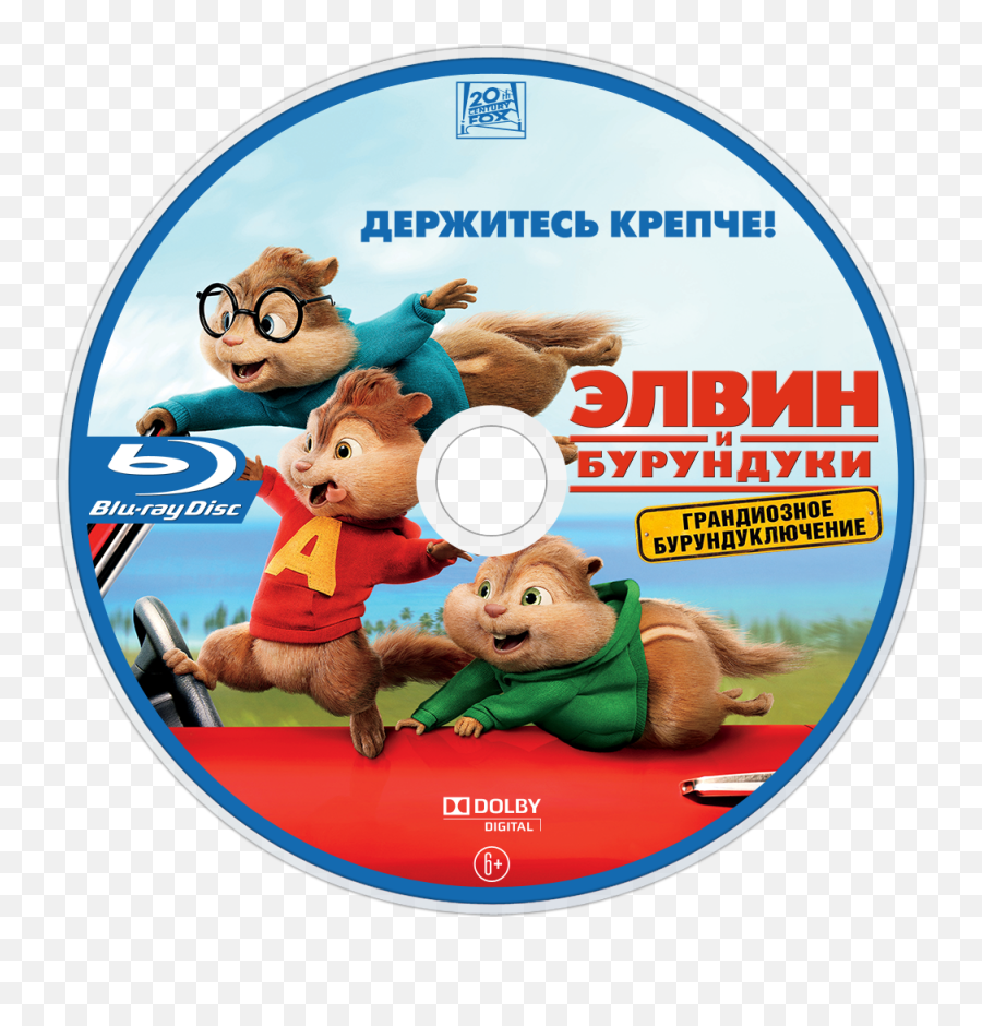 Alvin And The Chipmunks Road Chip Image - Id 71649 Alvin Y Las Ardillas 4 Pelicula Png,Alvin And The Chipmunks Png