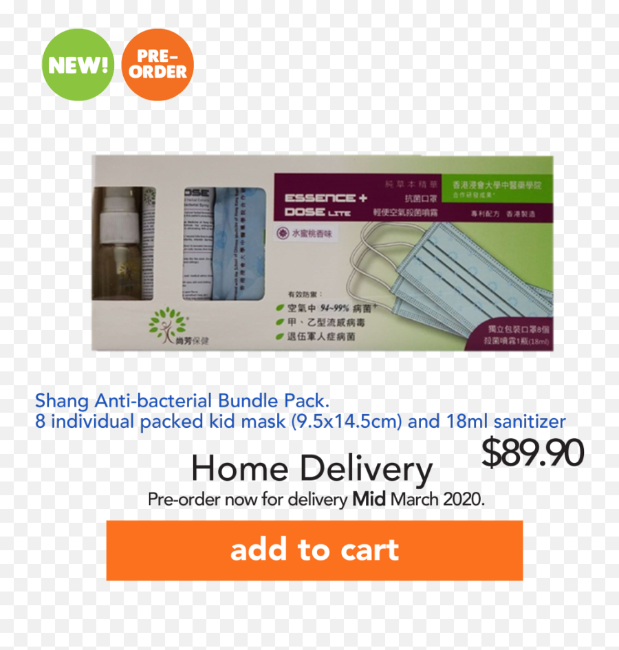 Shang Anti - Bacterialbundle Pack 8 Individual Packed Kid Brochure Png,Antman Png