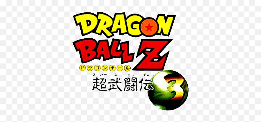 Super Butouden 3 Details - Dragon Ball Z Super Butouden 3 Logo Png,Dragon Ball Z Logo Transparent